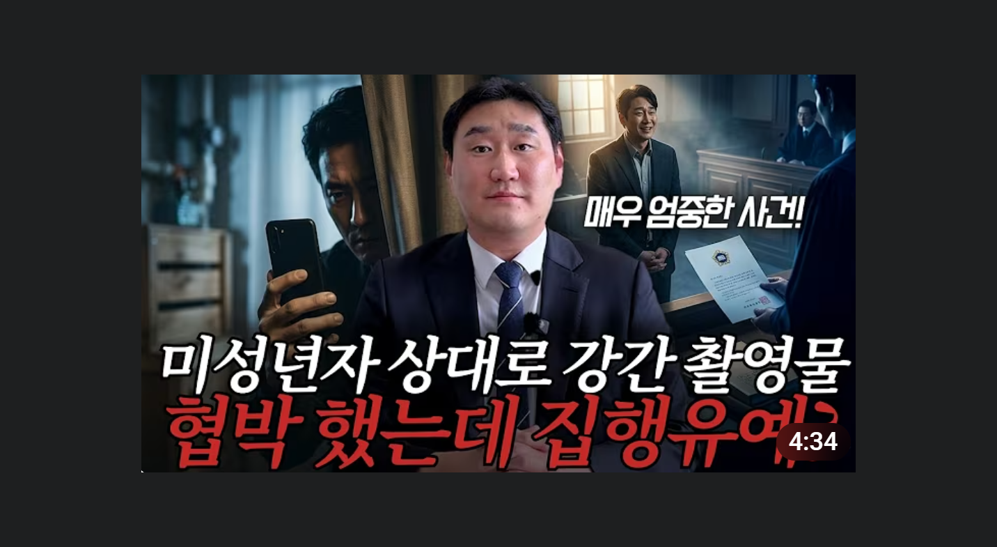 판사·검사·김앤장 역임 변호사,
에이앤랩만의 사건 대응 시스템